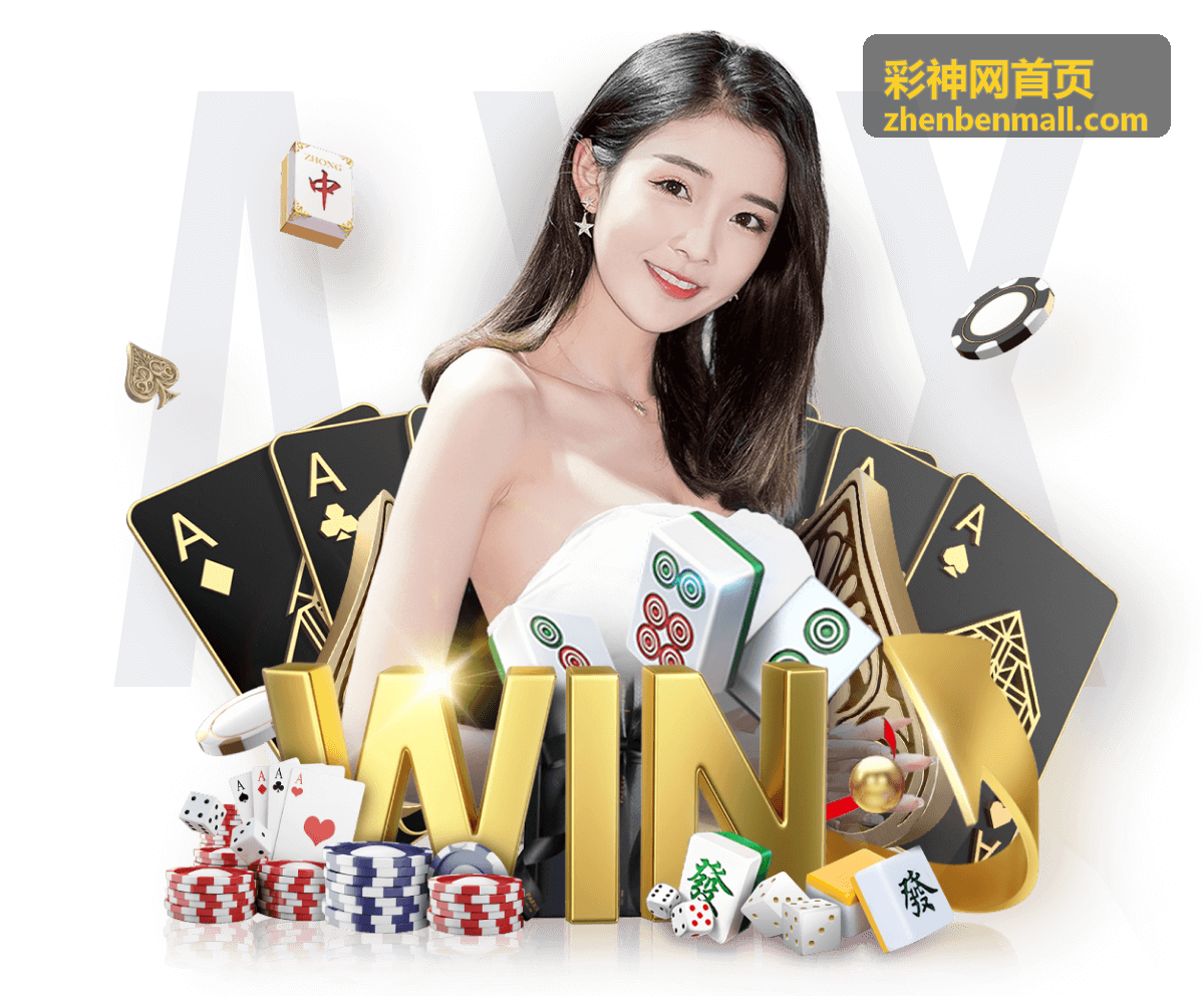 彩神网首页 创意手作背景